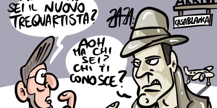 Natio di Casablanca il nuovo acquisto RossoBlu