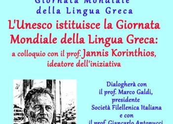 Taranto e la Giornata Mondiale della Lingua Greca: una storia che parte da lontano